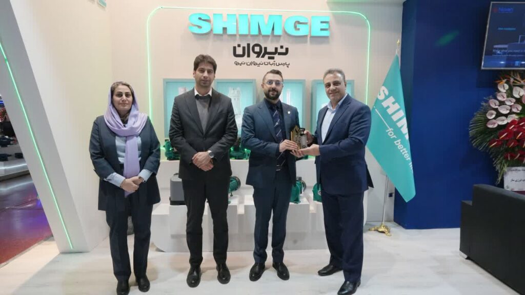 نمایشگاه بین المللی تاسیسات سرمایشی